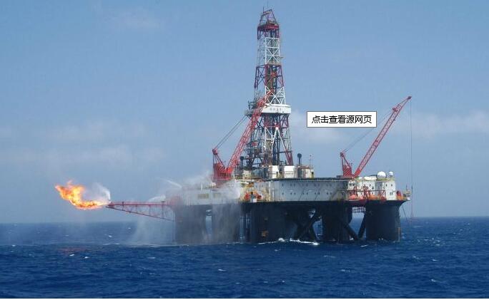 目前可燃冰開采技術(shù)難點(diǎn)及未來發(fā)展格局