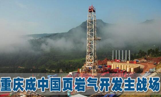 涪陵頁(yè)巖氣田開發(fā)秉承“綠水青山就是金山銀山”理念
