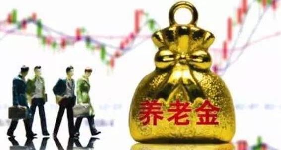 南昌市職工基本養(yǎng)老保險(xiǎn)參保人數(shù)190.66萬人，較上年底增加5.62萬人，增長(zhǎng)3%