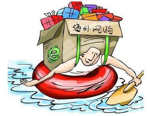 11月1日起，將對進(jìn)境物品進(jìn)口執(zhí)行新的行郵稅稅率，共涉及降稅物品260個(gè)稅號(hào)