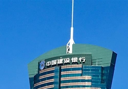 建設(shè)銀行：《進(jìn)一步加大支持民營和小微企業(yè)發(fā)展的通知》出臺