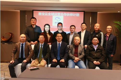 “賽寶云”項(xiàng)目宣布完成數(shù)百萬元天使輪融資，主要用于打造基于區(qū)塊鏈技術(shù)的“數(shù)字信用網(wǎng)絡(luò)”?