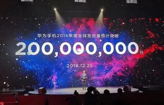 華為手機出貨量將達2億，明年出貨量將在2.3億部至2.5億部之間