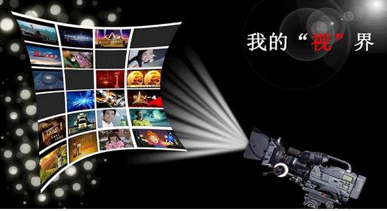 三網融合傳播已成為廣播電視行業(yè)必然發(fā)展趨勢