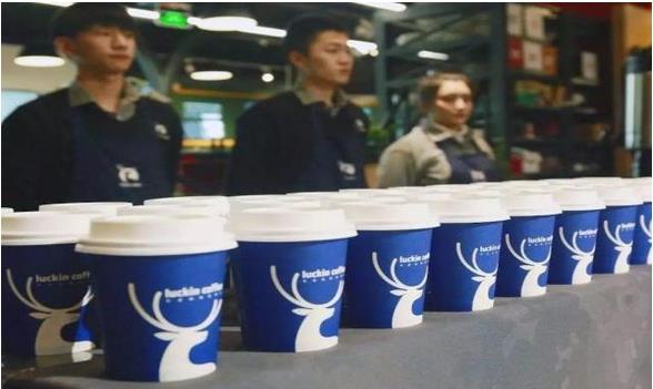 瑞幸咖啡完成2億美元B輪融資，投后估值22億美元