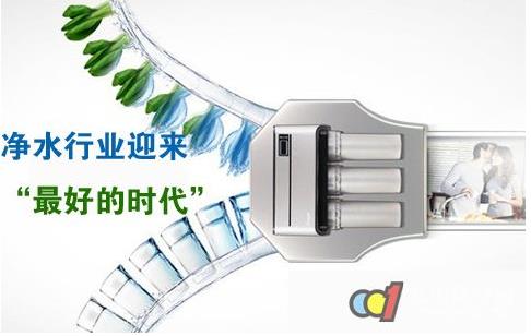 到2020年，我國(guó)凈水器銷售額有望達(dá)到1280億元，市場(chǎng)前景廣闊