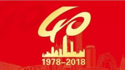 改革開放40年來，我國農(nóng)村7億多貧困人口擺脫貧困，貧困發(fā)生率下降到2017年底的3.1%