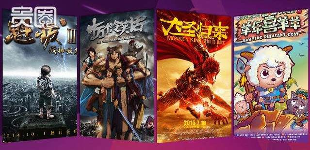 我國(guó)動(dòng)畫(huà)電影產(chǎn)業(yè)迎來(lái)了大繁榮和大發(fā)展，但不合理現(xiàn)象仍然存在