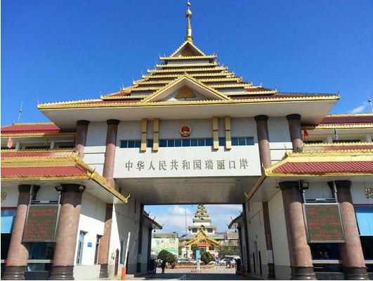 昆明海關(guān)：今年1月份瑞麗口岸進(jìn)出口貿(mào)易額67.7億元人民幣，其中進(jìn)口38.7億元，出口29億元