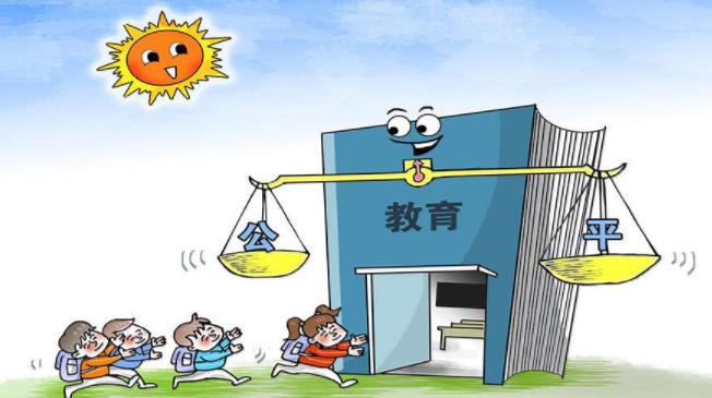 國務(wù)院關(guān)于鼓勵(lì)社會(huì)力量興辦教育促進(jìn)民辦教育健康發(fā)展的若干意見