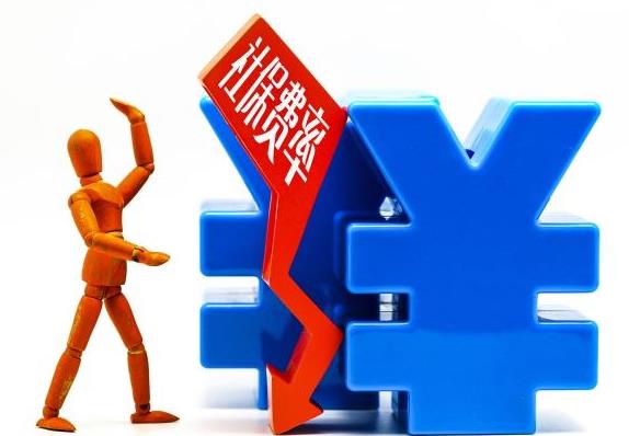 我國(guó)將從5月1日起下調(diào)城鎮(zhèn)職工基本養(yǎng)老保險(xiǎn)單位繳費(fèi)比例，各地可從20%降到16%