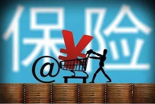 2018年保險(xiǎn)業(yè)實(shí)現(xiàn)保費(fèi)收入3.8萬(wàn)億元，保險(xiǎn)業(yè)賠付支出1.23萬(wàn)億元