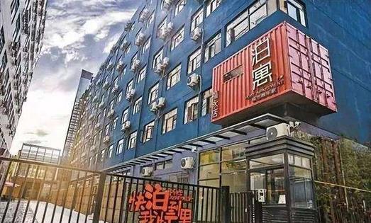 長租公寓運營商蛋殼公寓完成5億美元C輪融資，估值已超過20億美元