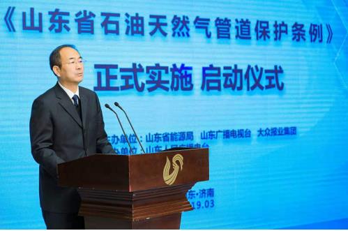 《山東省石油天然氣管道保護(hù)條例》正式施行，山東成為全國(guó)為數(shù)不多通過地方性立法保防石油天然氣管道的省份??