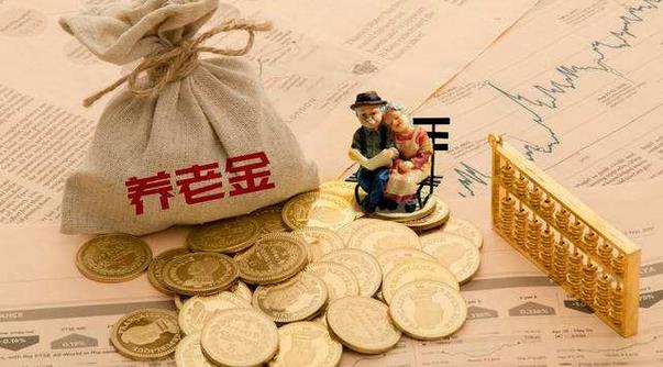 我國(guó)養(yǎng)老保險(xiǎn)制度發(fā)展現(xiàn)狀和未來發(fā)展分析