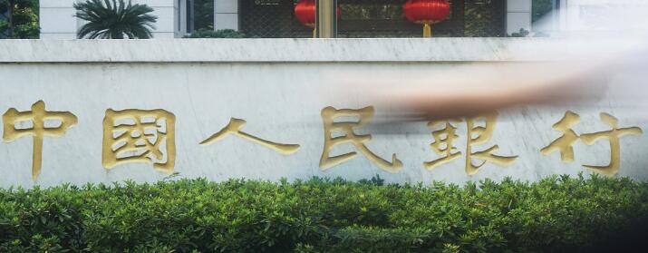 大盤大幅低開盤中央行意外定向降準，2800億資金流向哪里？