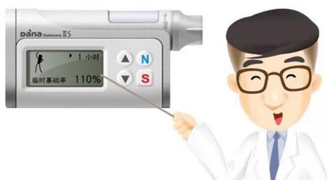 智能胰島素泵產(chǎn)業(yè)體系平臺(tái)項(xiàng)目商業(yè)計(jì)劃書(shū)