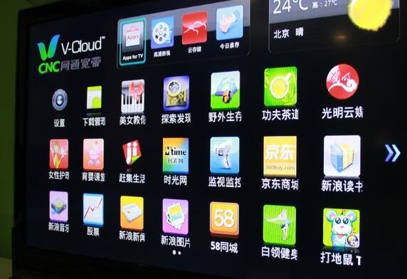 彩電行業(yè)全線價(jià)格不斷下滑 整體已降至“冰點(diǎn)”