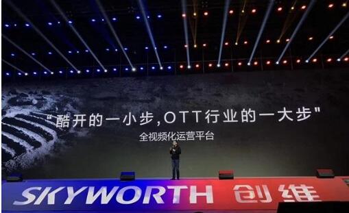 OTT大屏服務(wù)行業(yè)商業(yè)計(jì)劃書(shū)之市場(chǎng)分析