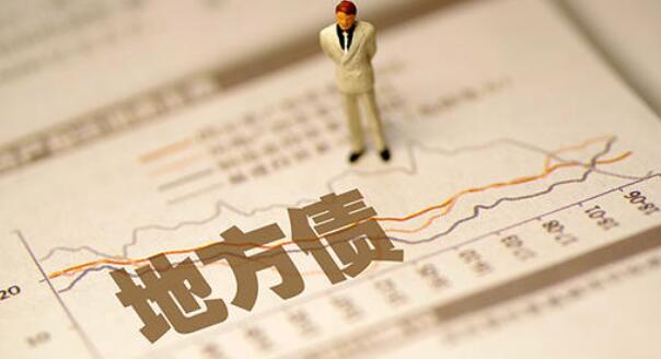 財(cái)政部搜集地方專項(xiàng)債項(xiàng)目資金需求 萬億級發(fā)債額度或提前下達(dá)