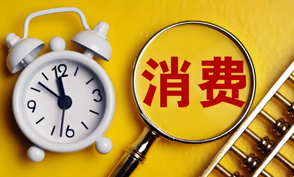 9月份，社會(huì)消費(fèi)品零售總額41112億元，同比增長(zhǎng)3.2%