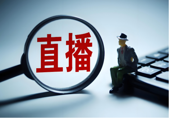 我國直播電商行業(yè)市場規(guī)模及驅動因素分析