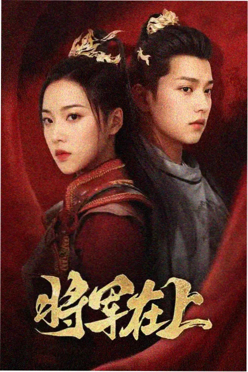 岁月如歌 好好的时代推荐